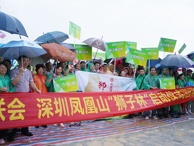 雨中涌跌参与活动的人们