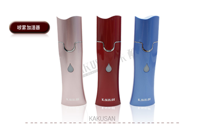 美颜美容加湿器 负离子冷喷家用蒸脸器 kakusan kd-101