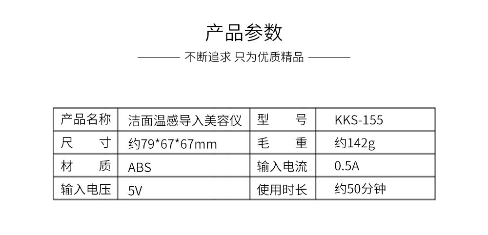 洁面仪怎么用?