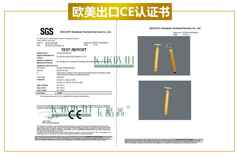 24k金美容棒 康熙来了推荐黄金美容棒 beauty bar kb-137