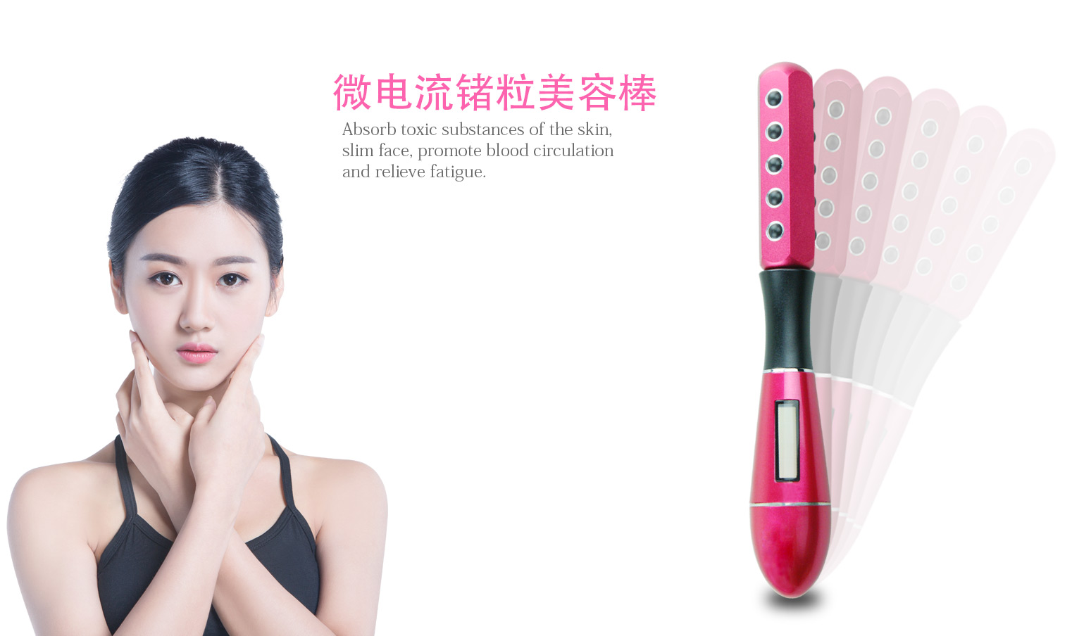 时尚太阳能锗美颜棒 微电流美容棒 kakusan beauty bar kb-135